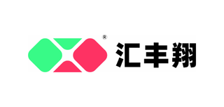 汇丰翔进出口公司